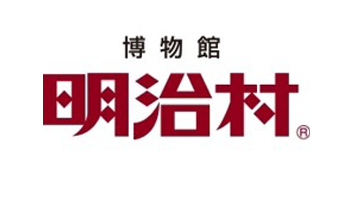 明治村アイコン