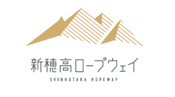 新穂高ロープウェイアイコン
