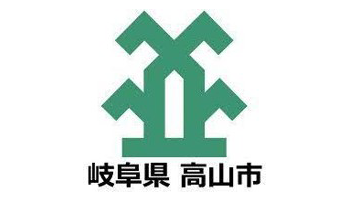 高山市アイコン
